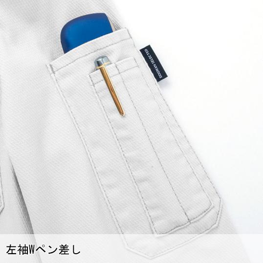 秋冬用 作業服・作業用品 長袖ジャケット メンズ 中国産業 CUC 8057 | CUC | 08