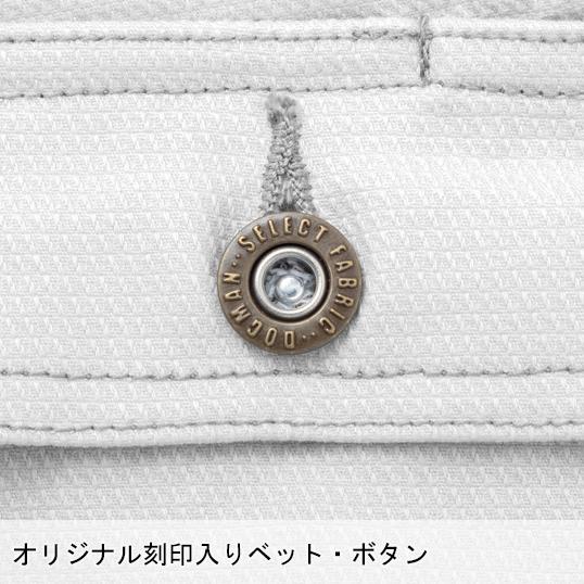 秋冬用 作業服・作業用品 長袖ジャケット メンズ 中国産業 CUC 8057 | CUC | 09