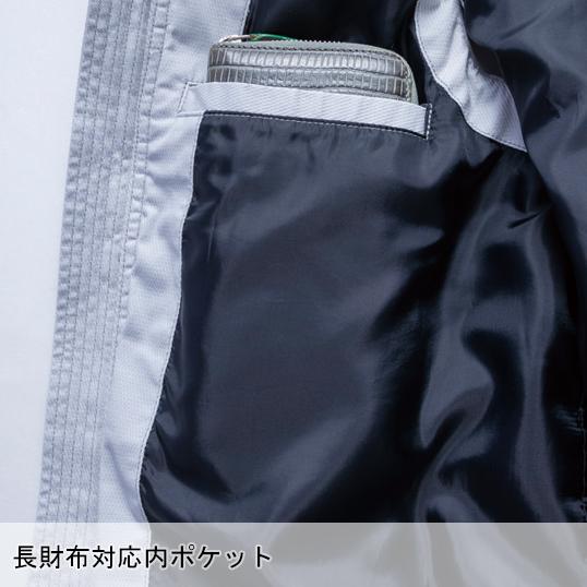 秋冬用 作業服・作業用品 防寒ベスト メンズ 中国産業 CUC 8082 | CUC | 10