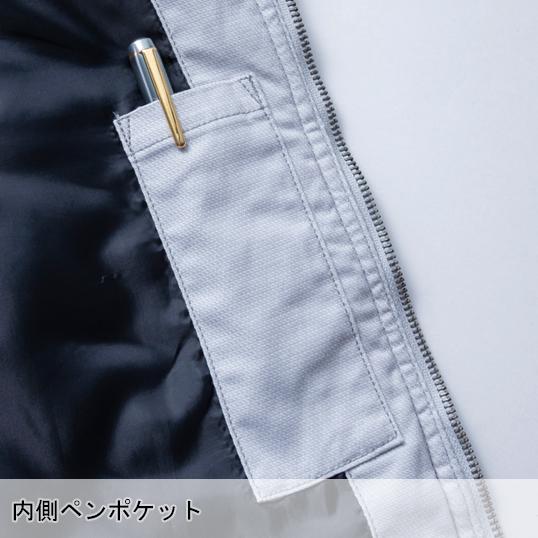 秋冬用 作業服・作業用品 防寒ベスト メンズ 中国産業 CUC 8082 | CUC | 11