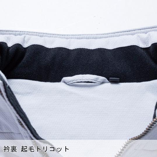 秋冬用 作業服・作業用品 防寒ベスト メンズ 中国産業 CUC 8082 | CUC | 07