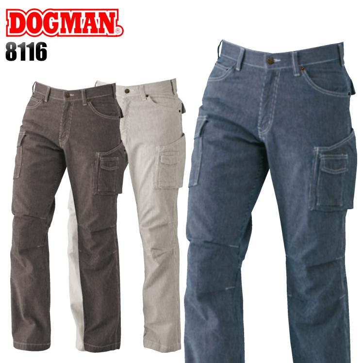 作業服 作業着 秋冬用 スリムカーゴパンツ 中国産業CUC8116 | CUC