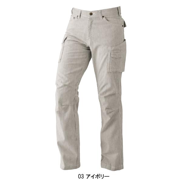 作業服 作業着 秋冬用 スリムカーゴパンツ 中国産業CUC8116 | CUC | 02