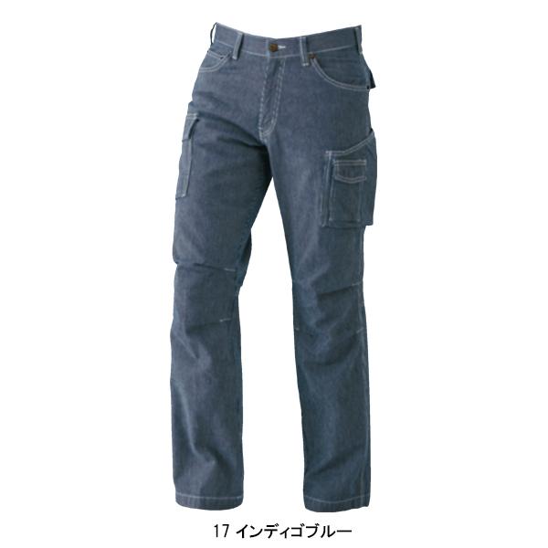 作業服 作業着 秋冬用 スリムカーゴパンツ 中国産業CUC8116 | CUC | 03
