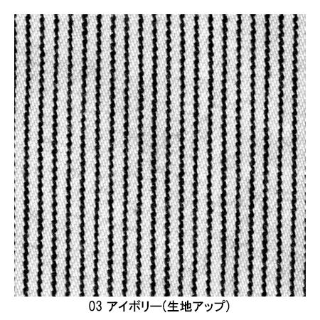 作業服 作業着 秋冬用 スリムカーゴパンツ 中国産業CUC8116 | CUC | 05