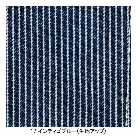 作業服 作業着 秋冬用 スリムカーゴパンツ 中国産業CUC8116 | CUC | 06