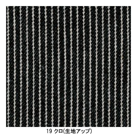 作業服 作業着 秋冬用 スリムカーゴパンツ 中国産業CUC8116 | CUC | 07