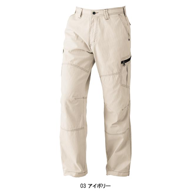 秋冬用作業ズボン カーゴパンツ メンズ DOGMANドッグマン 8165 | CUC | 03