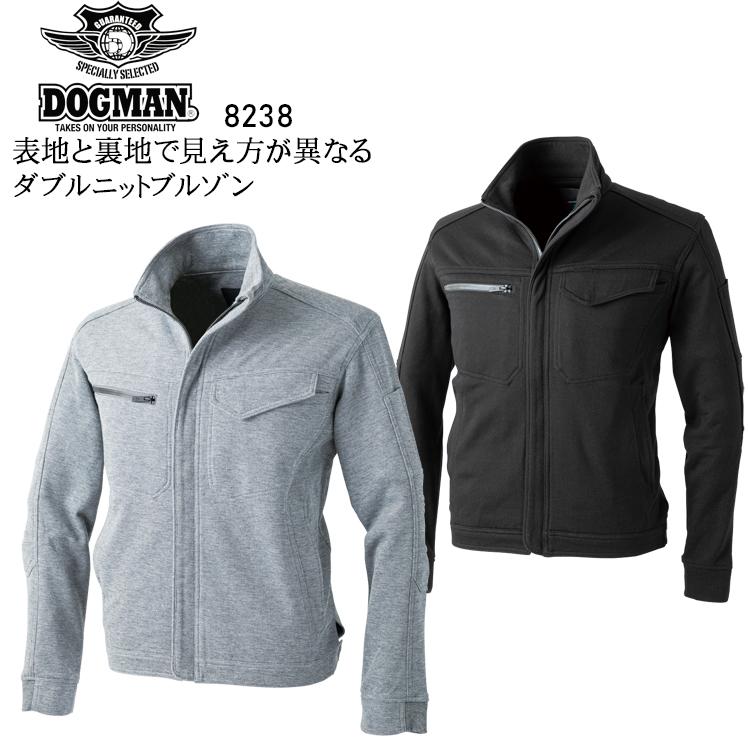 春夏用 作業服 作業用品 ニットブルゾン メンズ Dogman ドッグマン 38 作業服 鳶服 安全靴のサンワーク 通販 Paypayモール