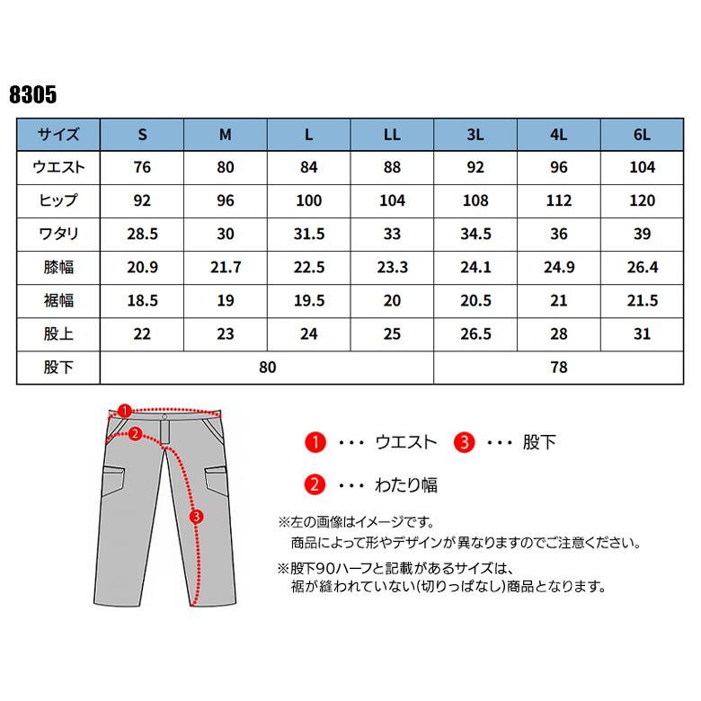 作業ズボン 作業着 作業服 春夏用  コーデュラ 2WAY ストレッチ カーゴパンツ メンズ DOGMAN ドッグマン 8305 | CUC | 01