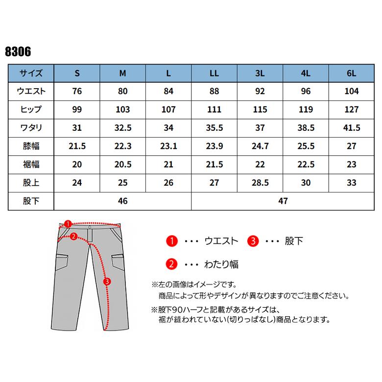 作業ズボン 作業着 作業服 春夏用  コーデュラ 2WAY ストレッチ カーゴクロップドパンツ メンズ DOGMAN ドッグマン 8306 | CUC | 01