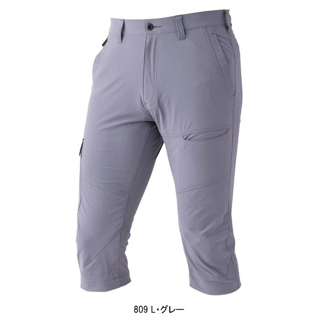 作業ズボン 作業着 作業服 春夏用  コーデュラ 2WAY ストレッチ カーゴクロップドパンツ メンズ DOGMAN ドッグマン 8306 | CUC | 02