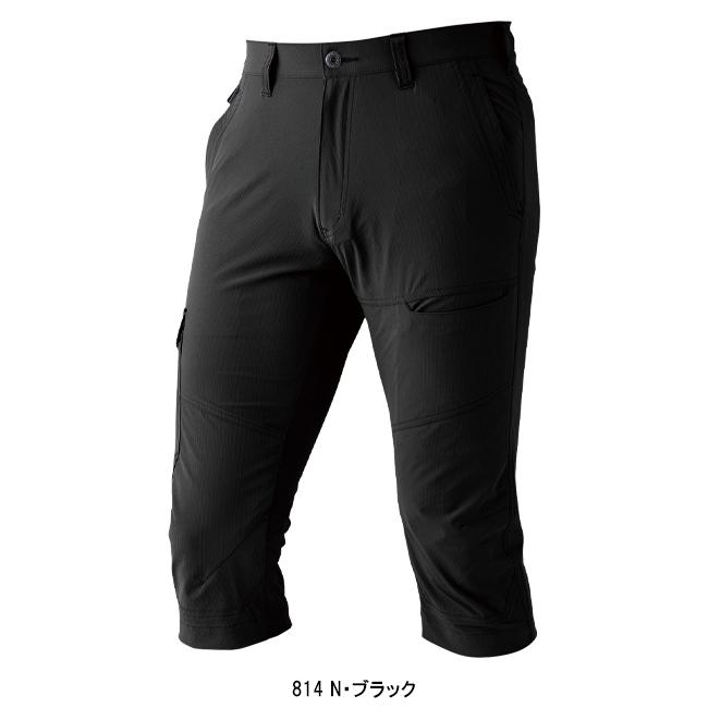 作業ズボン 作業着 作業服 春夏用  コーデュラ 2WAY ストレッチ カーゴクロップドパンツ メンズ DOGMAN ドッグマン 8306 | CUC | 04