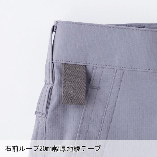 作業ズボン 作業着 作業服 春夏用  コーデュラ 2WAY ストレッチ カーゴクロップドパンツ メンズ DOGMAN ドッグマン 8306 | CUC | 05