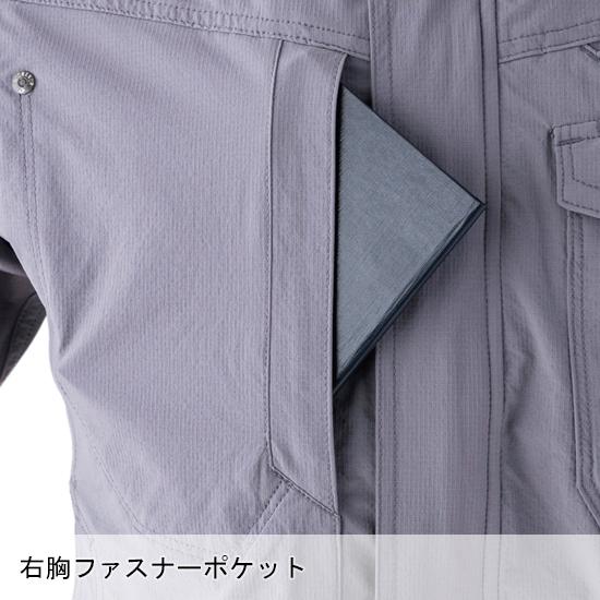 春夏用  作業服・作業用品 コーデュラ 2WAY ストレッチ 半袖ブルゾン メンズ DOGMAN ドッグマン 8307 | CUC | 06