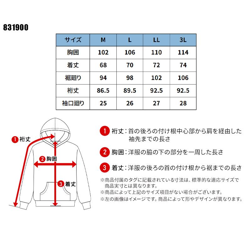 ドッグマン コーデュラ2WAYストレッチフーディー 作業服 春夏・秋冬兼用（オールシーズン素材） メンズ 831900 CUC 作業着 2023秋冬新作 M-3L | CUC | 01