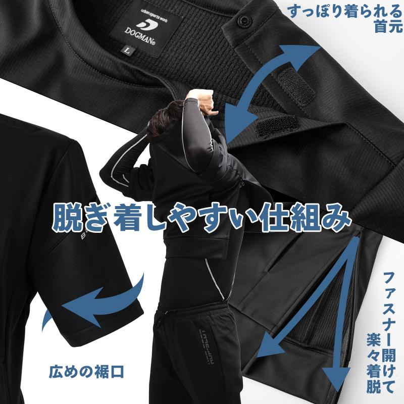 CUC ドッグマン 防風ストレッチ半袖プルオーバー 防寒着 メンズ CUC ドッグマン 防風ストレッチ半袖プルオーバー 防寒着 メンズ