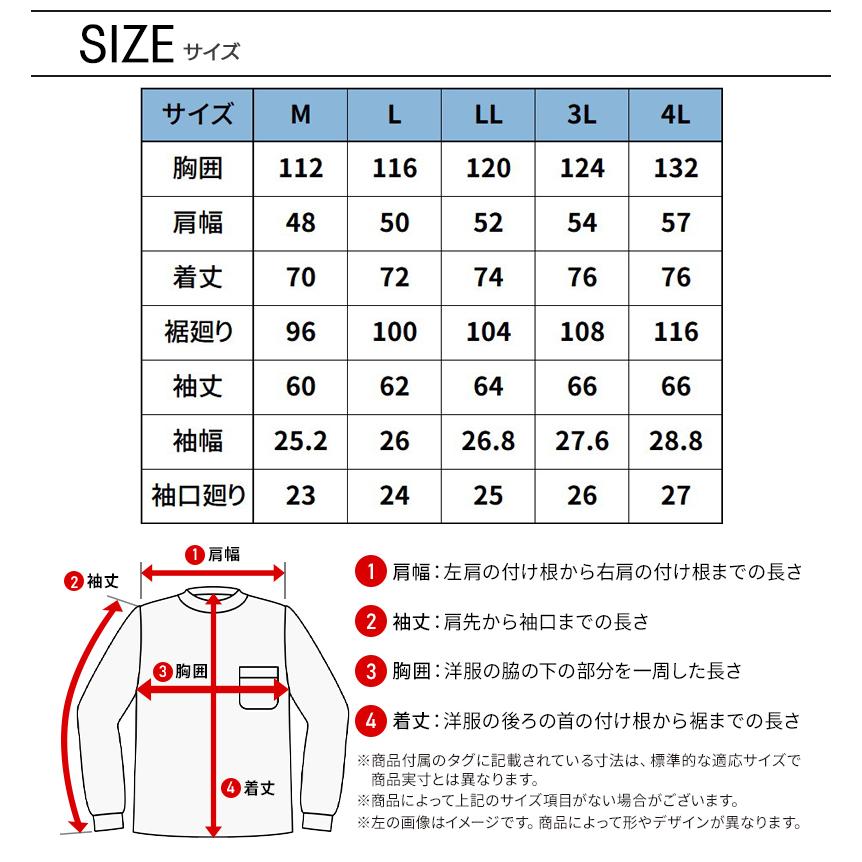 ドッグマン 防風ストレッチ長袖プルオーバー 防寒着 メンズ 840008 CUC 作業服 作業着 M-4L 2024秋冬新作 | CUC | 12