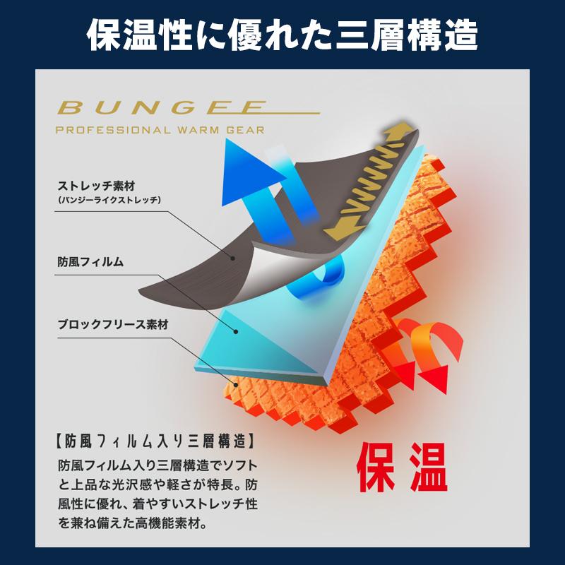 ドッグマン 防風ストレッチ長袖プルオーバー 防寒着 メンズ 840008 CUC 作業服 作業着 M-4L 2024秋冬新作 | CUC | 02