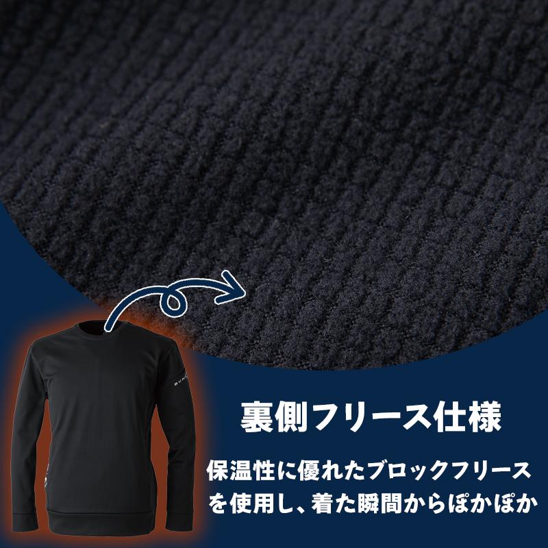 ドッグマン 防風ストレッチ長袖プルオーバー 防寒着 メンズ 840008 CUC 作業服 作業着 M-4L 2024秋冬新作 | CUC | 03