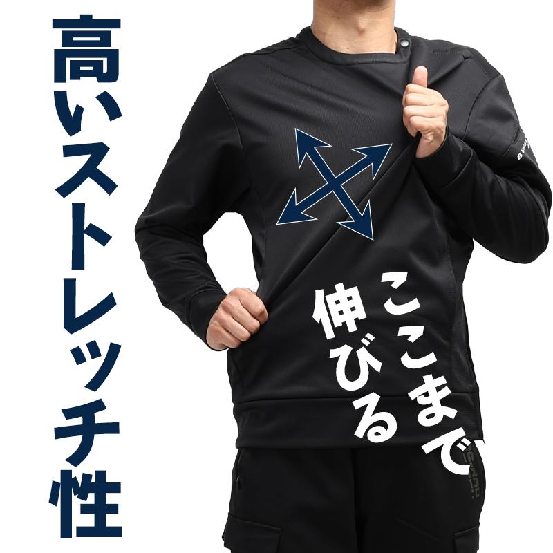 ドッグマン 防風ストレッチ長袖プルオーバー 防寒着 メンズ 840008 CUC 作業服 作業着 M-4L 2024秋冬新作 | CUC | 04