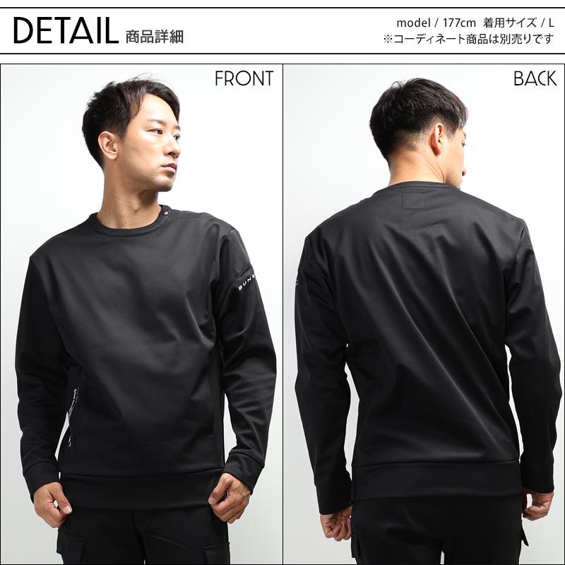 ドッグマン 防風ストレッチ長袖プルオーバー 防寒着 メンズ 840008 CUC 作業服 作業着 M-4L 2024秋冬新作 | CUC | 08