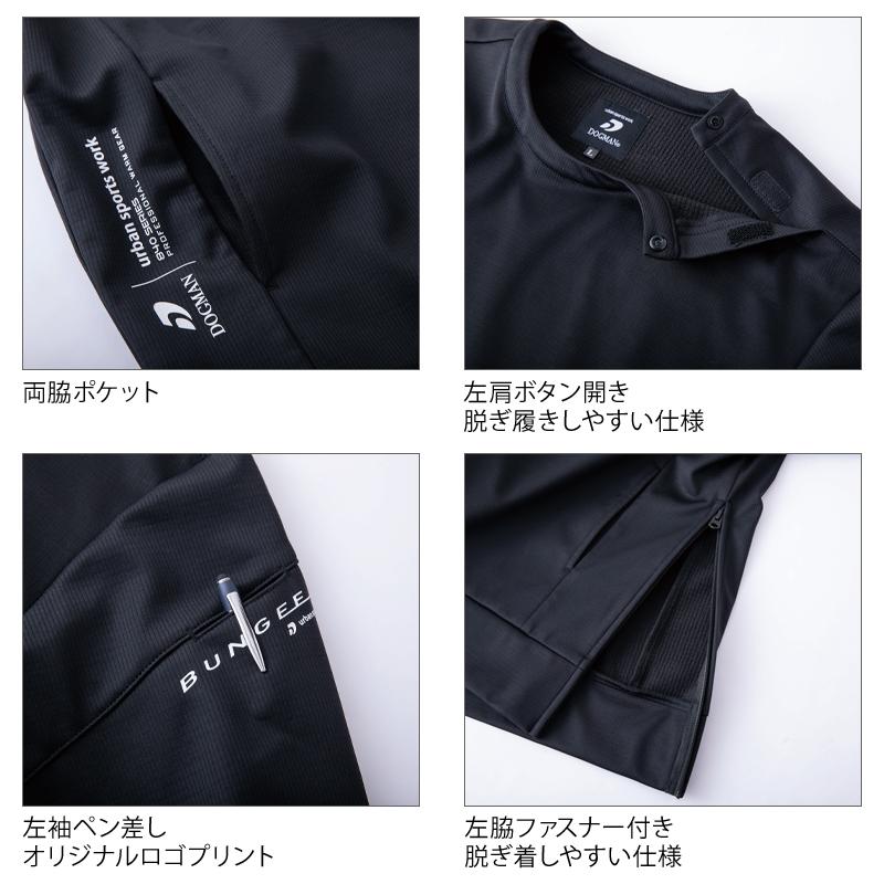 ドッグマン 防風ストレッチ長袖プルオーバー 防寒着 メンズ 840008 CUC 作業服 作業着 M-4L 2024秋冬新作 | CUC | 09