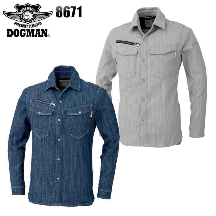 作業服 秋冬用 長袖シャツ ドッグマンDOGMAN8671 | CUC