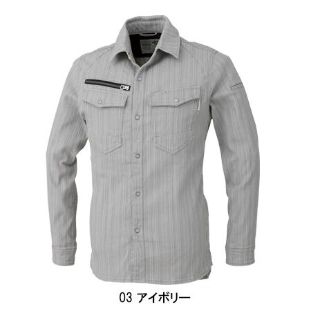 作業服 秋冬用 長袖シャツ ドッグマンDOGMAN8671 | CUC | 02