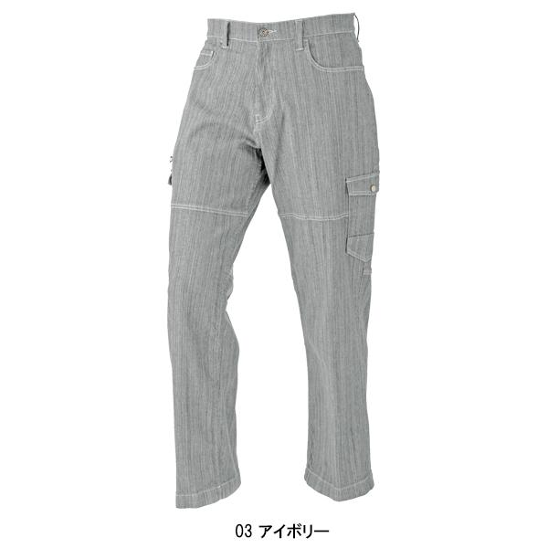 作業服 作業着 秋冬用 ワイドカーゴパンツ ドッグマンDOGMAN8676 | CUC | 02