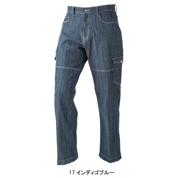 作業服 作業着 秋冬用 ワイドカーゴパンツ ドッグマンDOGMAN8676 | CUC | 03