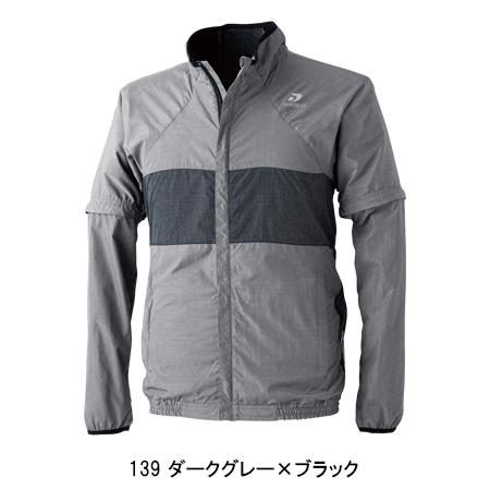 空調作業服 長袖 ブルゾン ウェア単品 CUC 8801 DOGMAN 熱中症対策 | CUC | 03