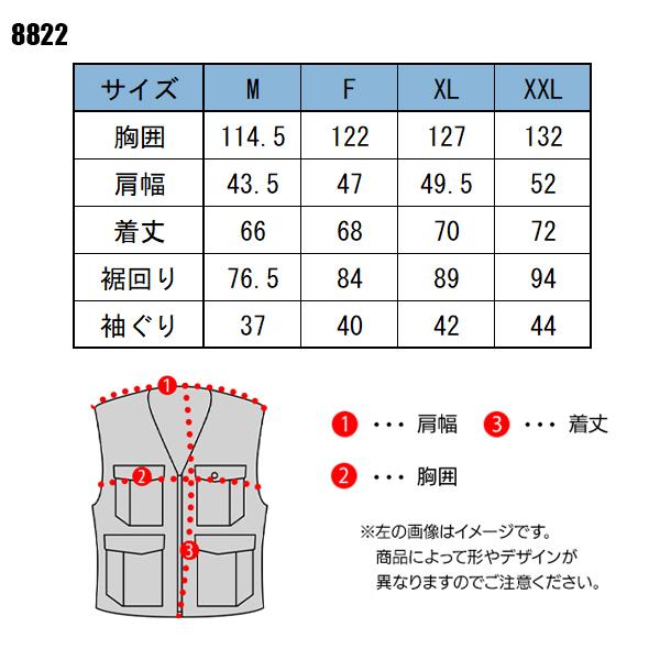 空調作業服 ベスト デニム ウェア単品 CUC 8822ヴィンテージ6oz WIND ZONE STYLE DOGMAN 熱中症対策 | CUC | 01