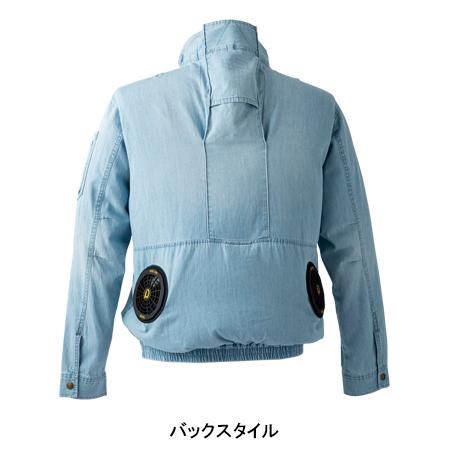 空調作業服 長袖 ブルゾン デニム ウェア単品 CUC 8829 DOGMAN 熱中症対策 | CUC | 04