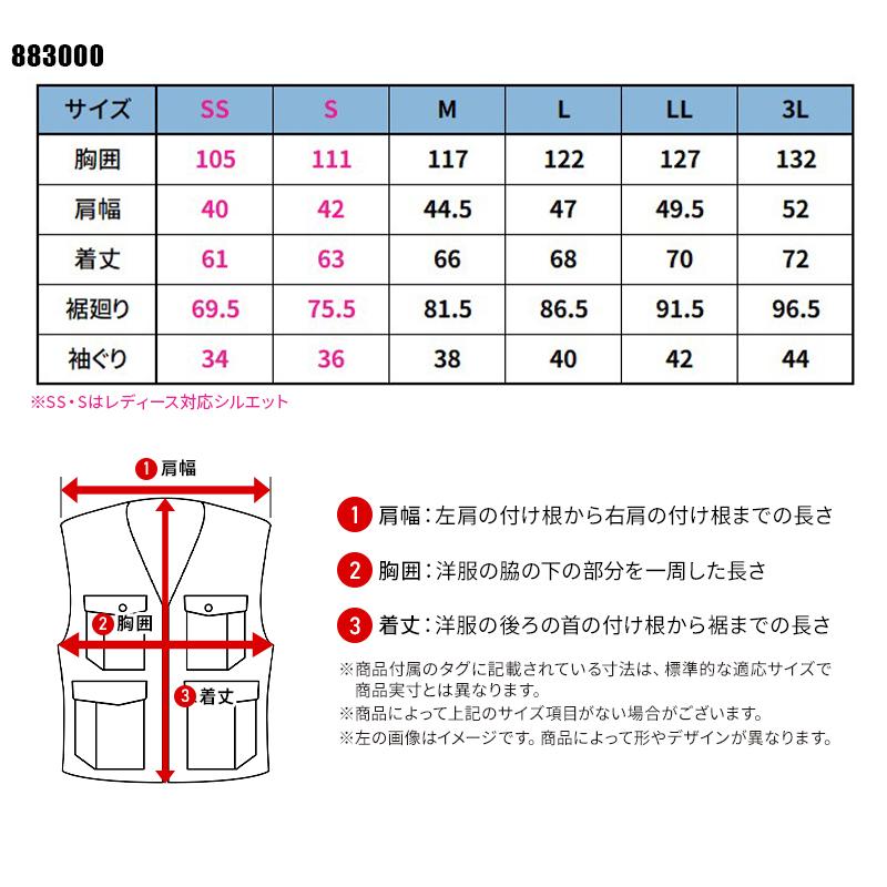 【2025春夏新作】 ドッグマン WZ ドッグマンフードベスト 作業服 春夏用 男女兼用 883000 CUC 作業着 SS-3L |  | 01
