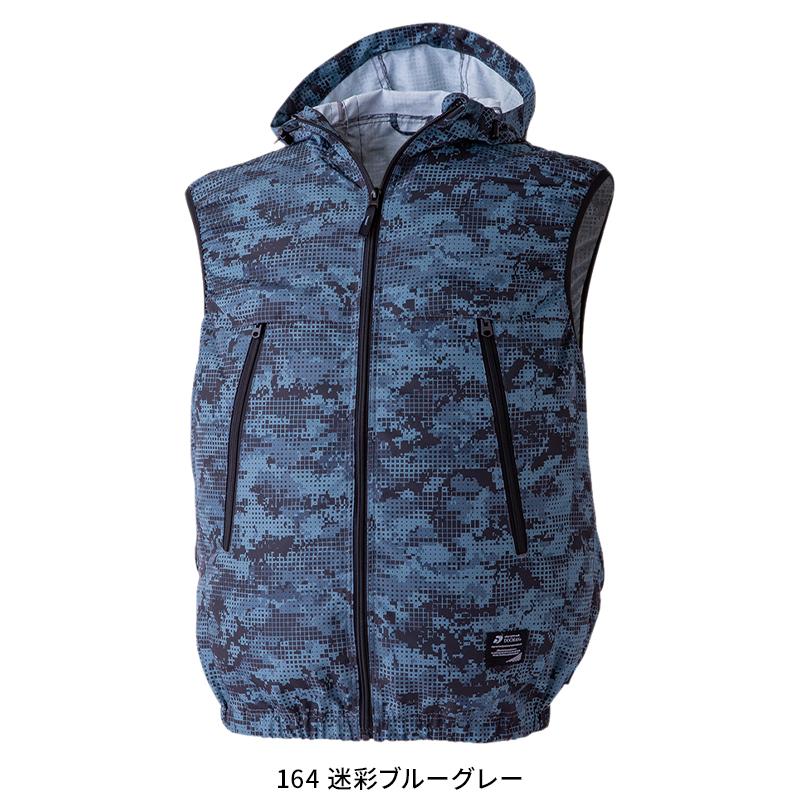 【2025春夏新作】 ドッグマン WZ ドッグマンフードベスト 作業服 春夏用 男女兼用 883000 CUC 作業着 SS-3L |  | 03