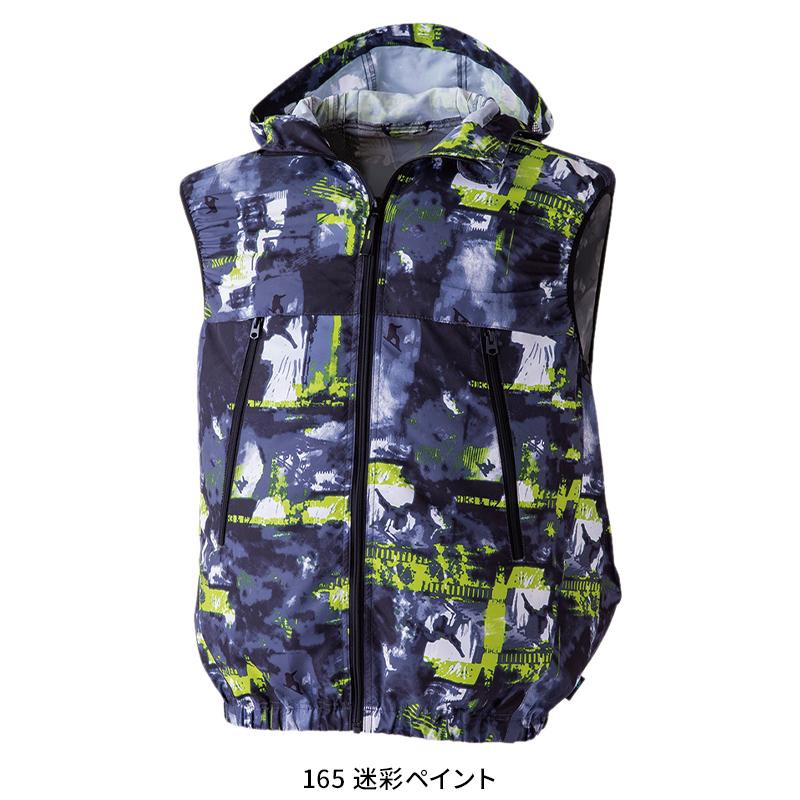 【2025春夏新作】 ドッグマン WZ ドッグマンフードベスト 作業服 春夏用 男女兼用 883000 CUC 作業着 SS-3L |  | 04