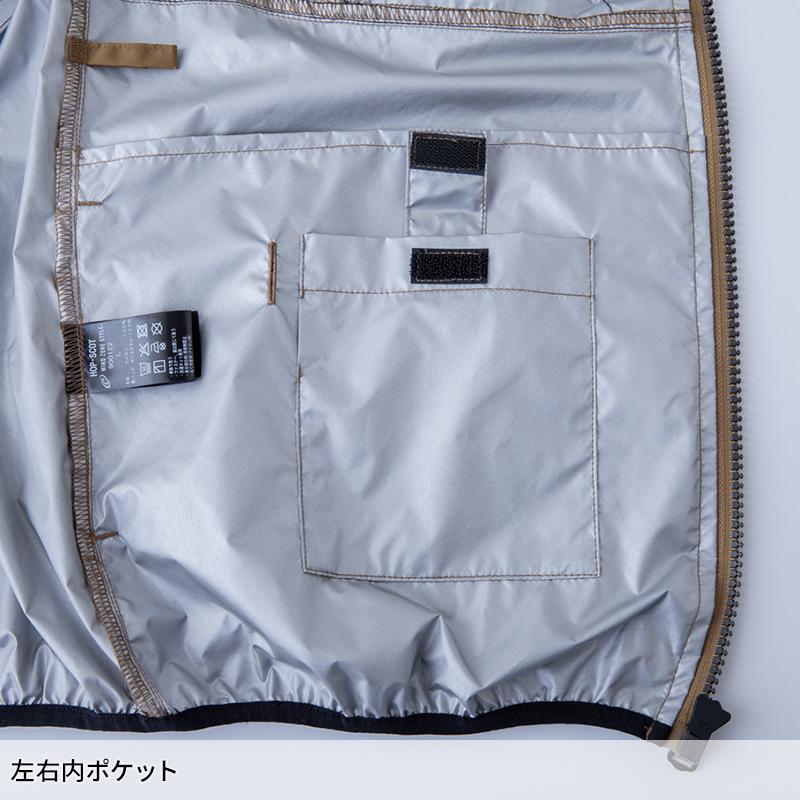 【2025春夏新作】 HOP-SCOT WZ チタンコーティング・フードベスト(ハイバック仕様) 作業服 春夏用 メンズ 900122 CUC 作業着 S-8L | CUC | 08