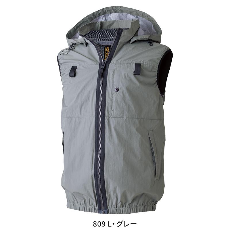 【2026春夏新作】  WZ 遮熱チタンベスト（フード脱着式/ハイバック仕様）(単品) 作業服 春夏用 メンズ 900132 CUC 作業着 S-8L | CUC | 03