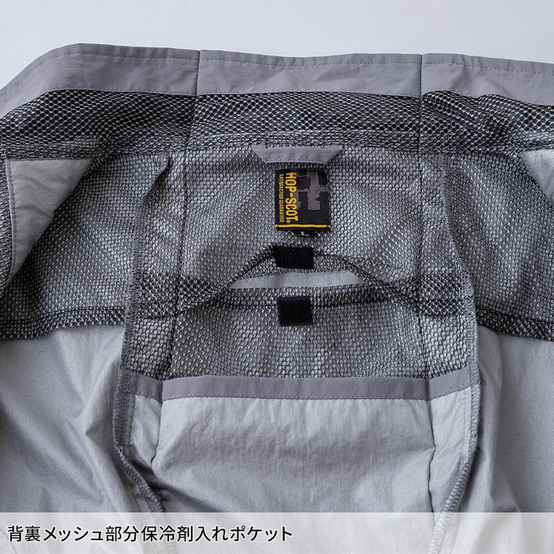 【2026春夏新作】  WZ 遮熱チタンベスト（フード脱着式/ハイバック仕様）(単品) 作業服 春夏用 メンズ 900132 CUC 作業着 S-8L | CUC | 06