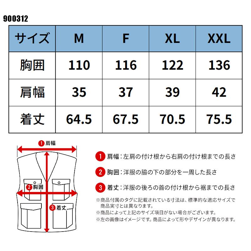 【2026春夏新作】  3M 高視認ハイビス安全反射メッシュベスト 作業服 通年用 メンズ 900312 CUC 作業着 M-XXL | CUC | 01