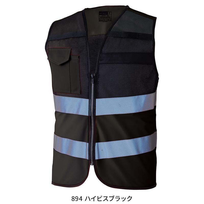 【2026春夏新作】  3M 高視認ハイビス安全反射メッシュベスト 作業服 通年用 メンズ 900312 CUC 作業着 M-XXL | CUC | 02