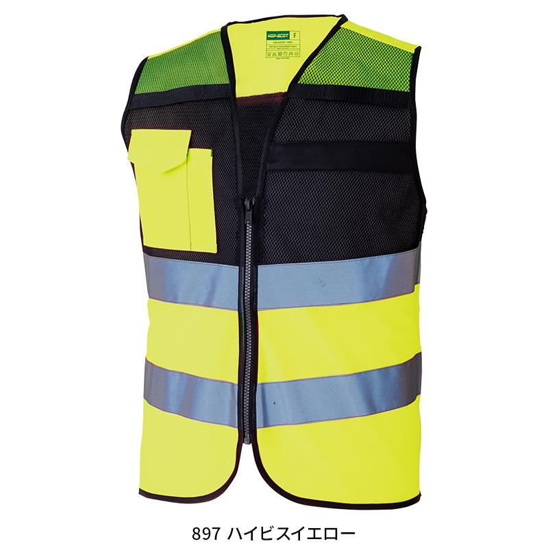 【2026春夏新作】  3M 高視認ハイビス安全反射メッシュベスト 作業服 通年用 メンズ 900312 CUC 作業着 M-XXL | CUC | 04