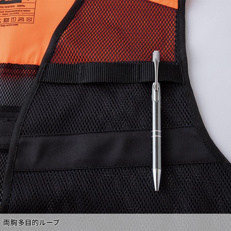 【2026春夏新作】  3M 高視認ハイビス安全反射メッシュベスト 作業服 通年用 メンズ 900312 CUC 作業着 M-XXL | CUC | 06