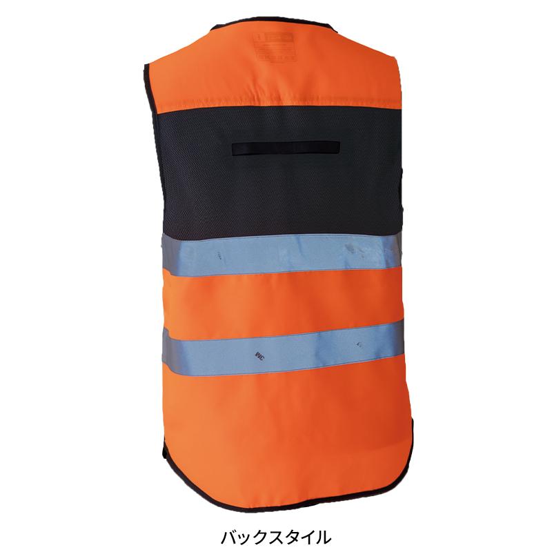 【2026春夏新作】  3M 高視認ハイビス安全反射メッシュベスト 作業服 通年用 メンズ 900312 CUC 作業着 M-XXL | CUC | 07