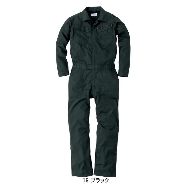 作業服 作業着 春夏・秋冬兼用（オールシーズン素材） コスパ長袖ツナギ 中国産業CUC 9210 | CUC | 03
