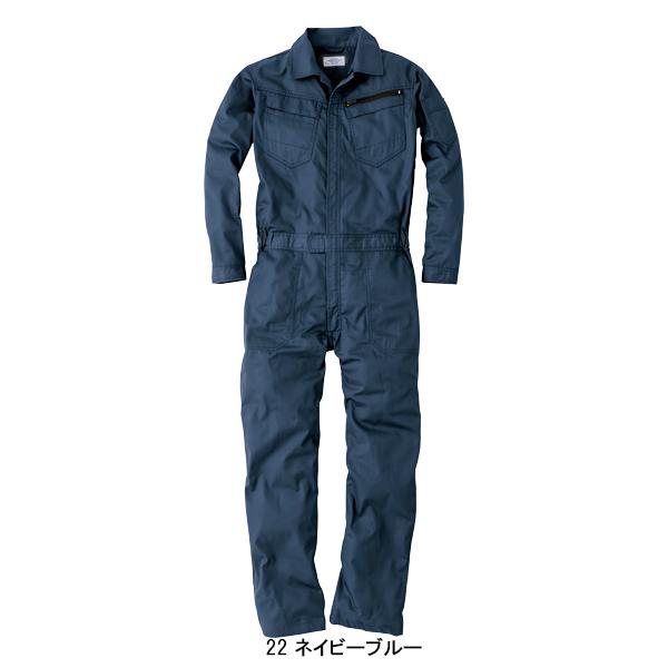 作業服 作業着 春夏・秋冬兼用（オールシーズン素材） コスパ長袖ツナギ 中国産業CUC 9212 | CUC | 03