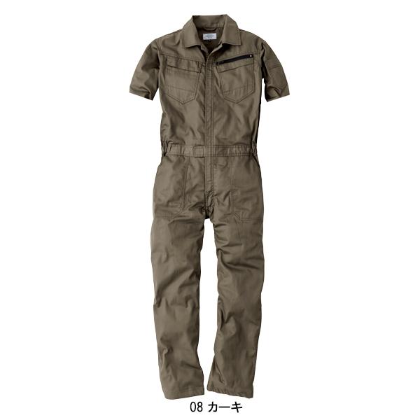 作業服 作業着 春夏・秋冬兼用（オールシーズン素材） コスパ半袖ツナギ 中国産業CUC 9213 | CUC | 02