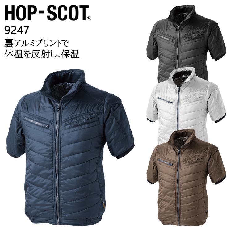 秋冬用 作業服・作業用品 防寒半袖ブルゾン メンズ 中国産業 CUC 9247 | CUC