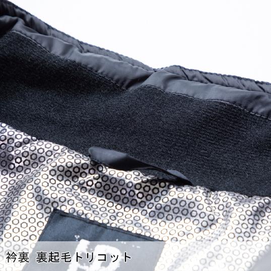 秋冬用 作業服・作業用品 防寒半袖ブルゾン メンズ 中国産業 CUC 9247 | CUC | 07